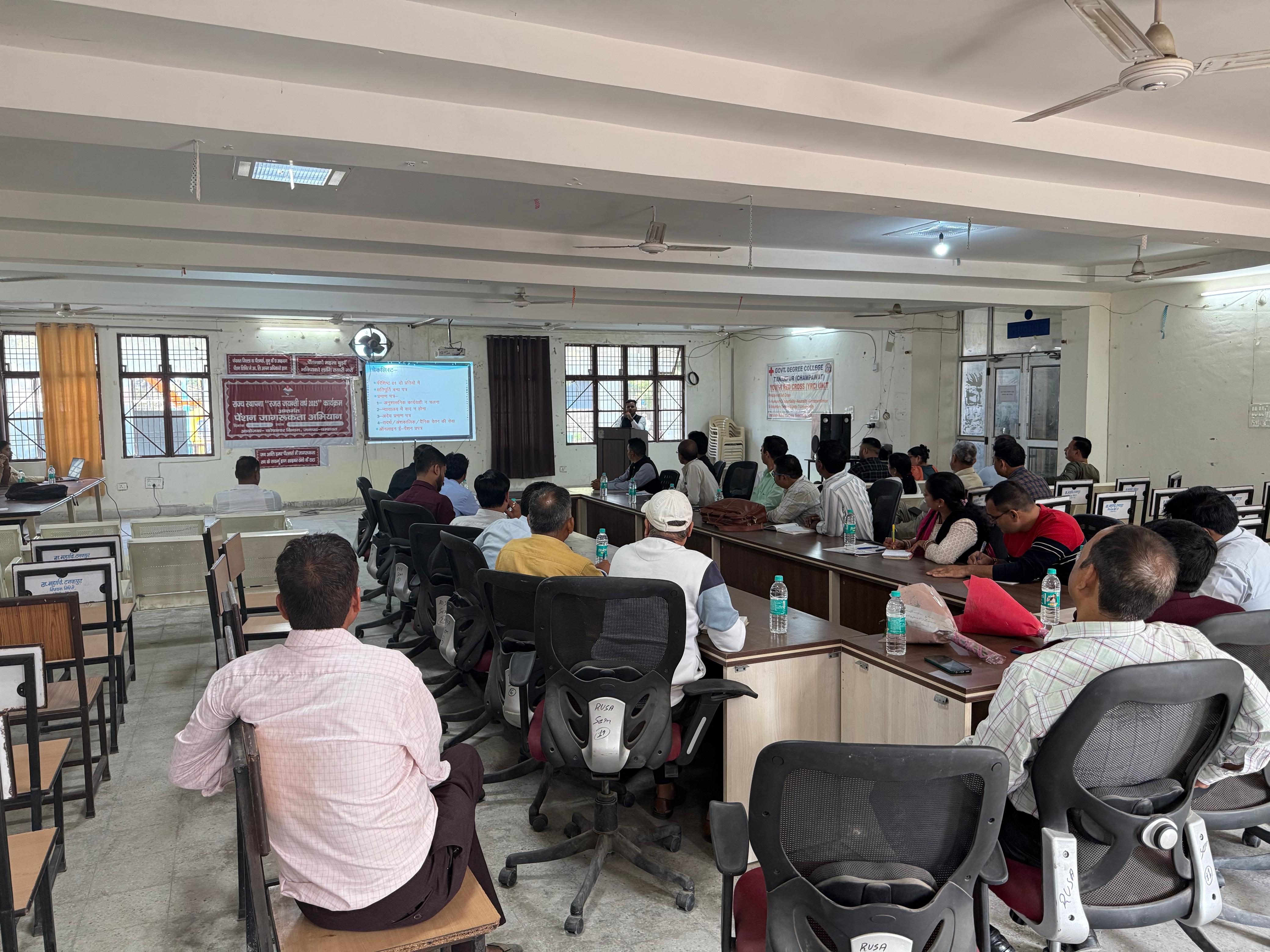 ई पेंशन कार्यशाला