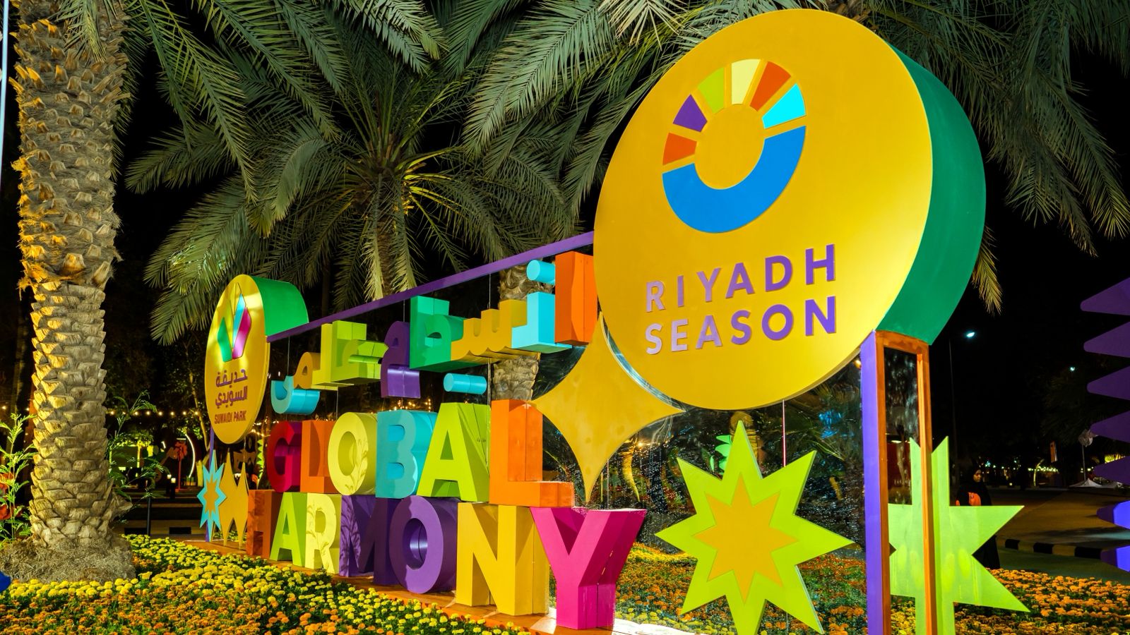 सऊदी अरब में मनाया गया ‘इंडिया वीक