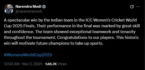 महिला टीम की ऐतिहासिक जीत पर प्रधानमंत्री मोदी ने दी बधाई