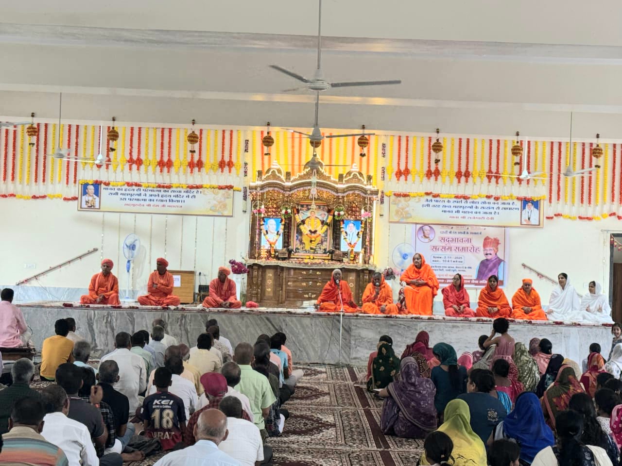 सत्संग के दौरान संतजन और भक्त।