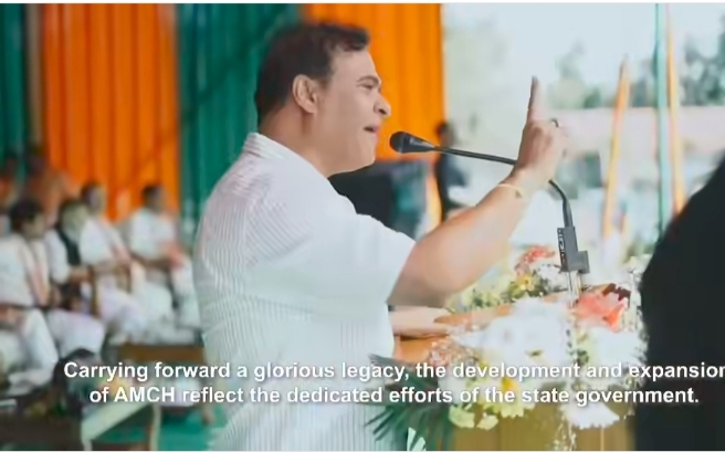 Image shared by Assam CM Dr Himanta Biswa Sarma.