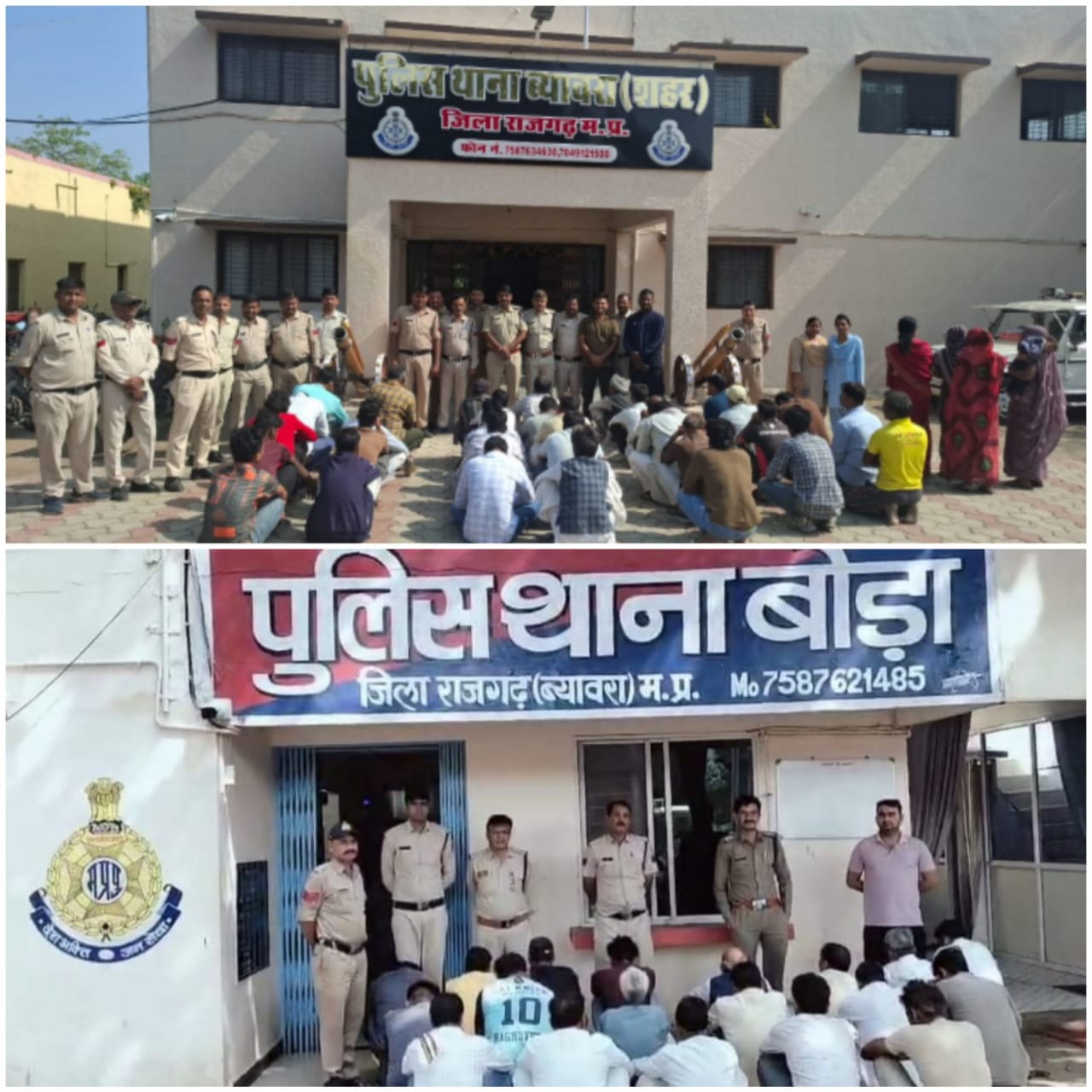 अभियान के तहत 570 वारंट किए तामील अभियान के तहत 570 वारंट किए तामील