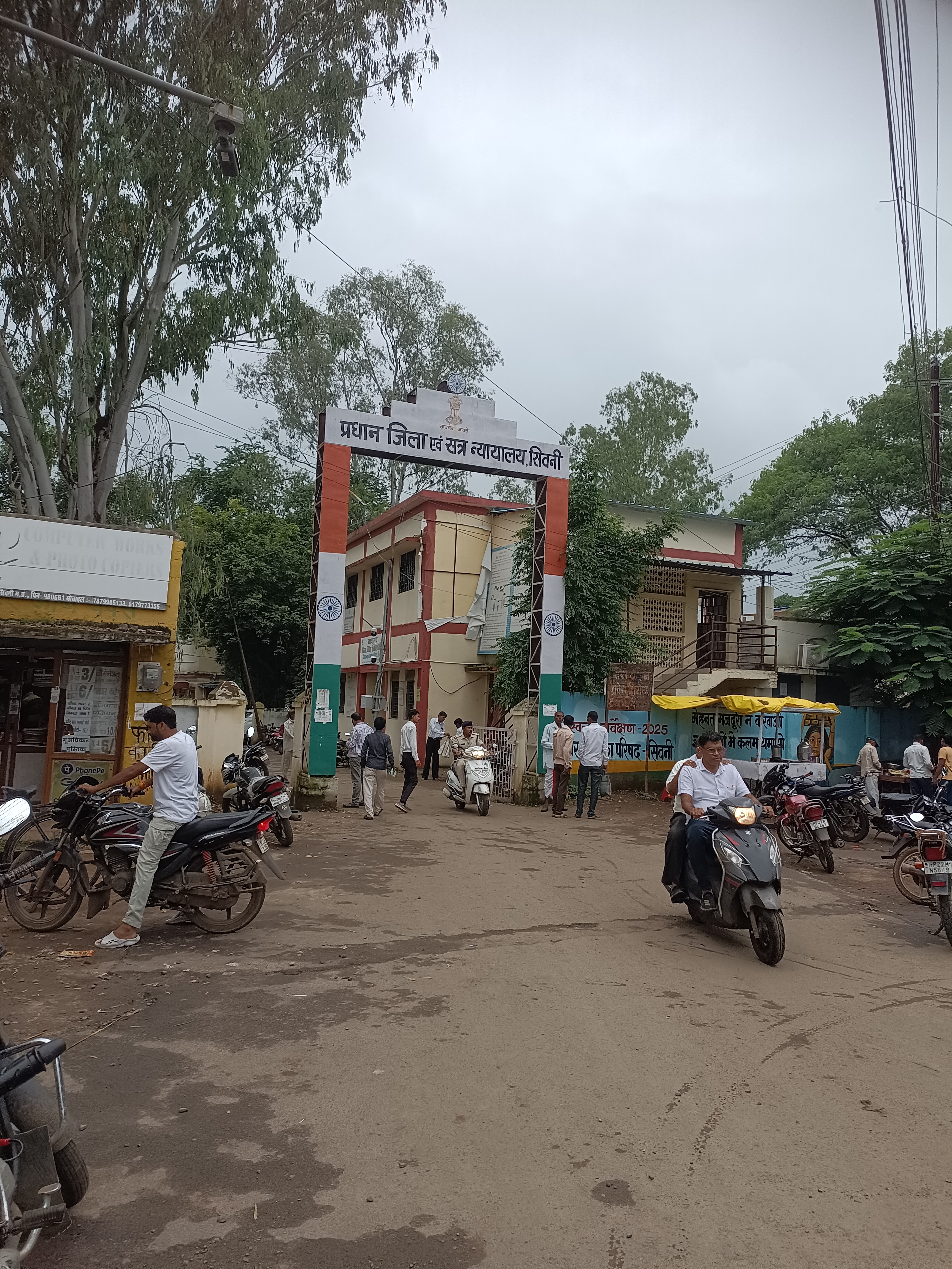 Seoni: Chit fund company operators who lured people with three times the amount were punished.