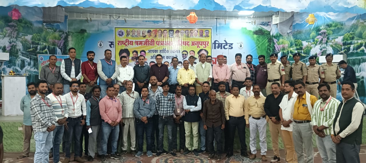 कलेक्टर के साथ सब कलेक्टर के साथ सब