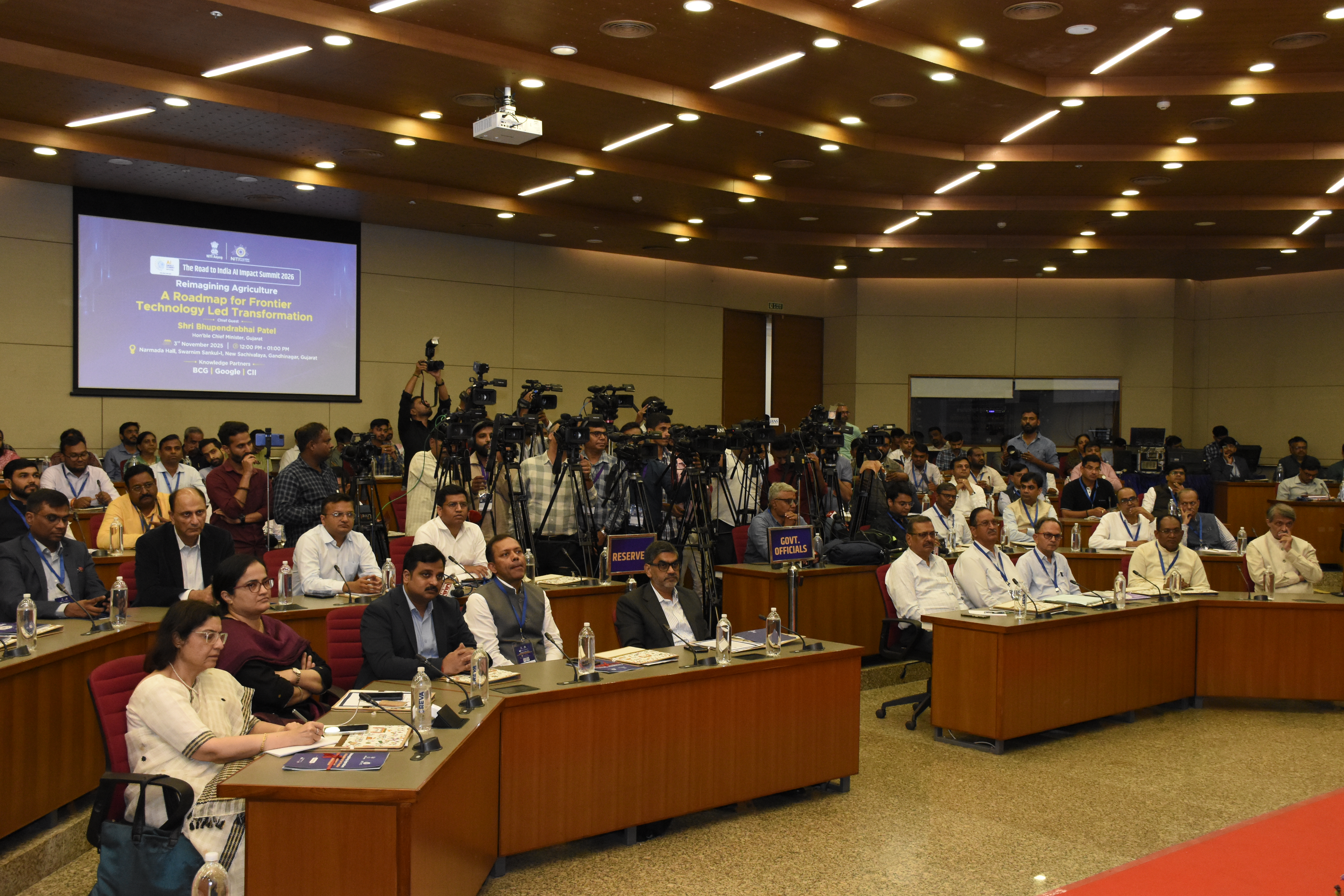 मुख्यमंत्री भूपेंद्र पटेल