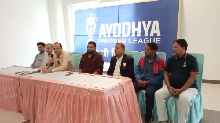 अयोध्या प्रीमियर लीग