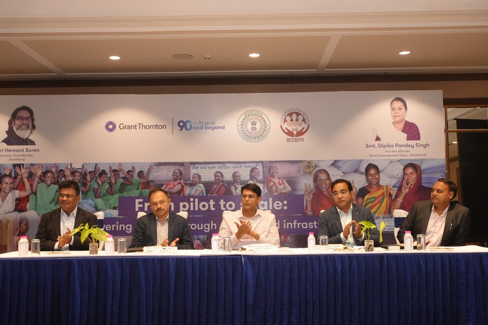 कार्यशाला में अनन्य मित्तल समेत अन्य