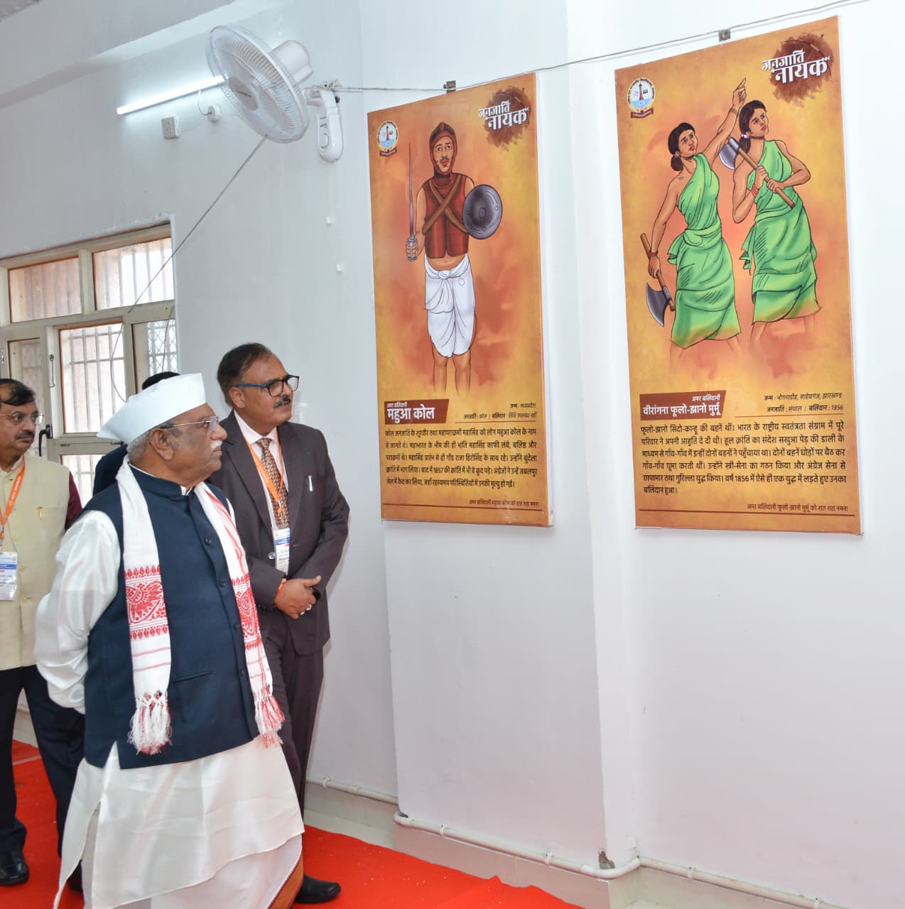 राज्यपाल   बागडे ने गोविंद गुरु जनजातीय विश्वविद्यालय में “राष्ट्रीय एकात्मता” विषयक राष्ट्रीय संगोष्ठी का  किया उद्घाटन