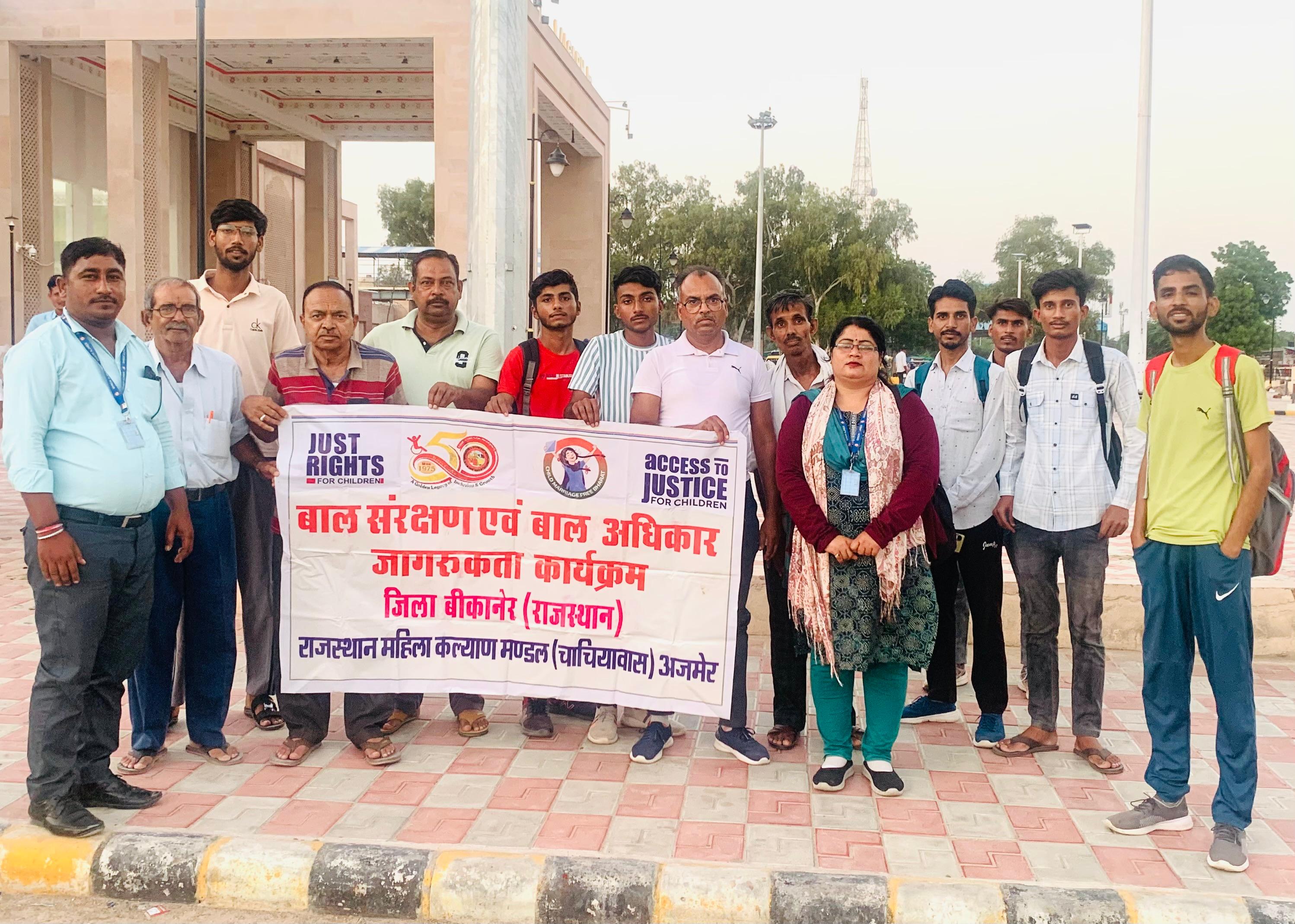 शादी-ब्याह के सीजन में बाल विवाहों की रोकथाम के लिए  सजगता आवश्यक : राजस्थान महिला कल्याण मंडल