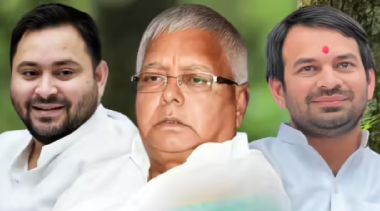 तेजस्वी यादव , लालू यादव, तेज प्रताप यादव।