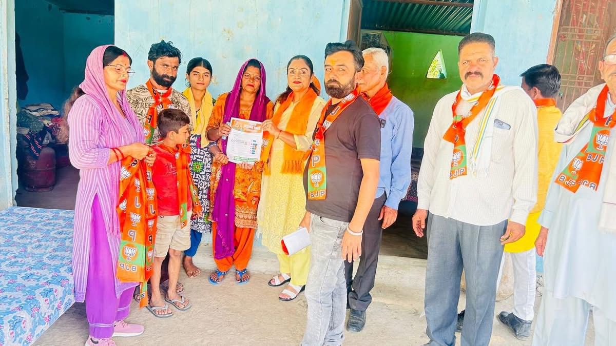 दिव्यानी राणा के लिए प्रचार अभियान में तेज़ी, चिब्बा और धारबी में भाजपा को मिला भारी समर्थन- रीमा पाधा दिव्यानी राणा के लिए प्रचार अभियान में तेज़ी, चिब्बा और धारबी में भाजपा को मिला भारी समर्थन- रीमा पाधा