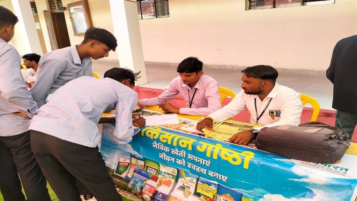 खरगोनः युवा संगम खरगोनः युवा संगम