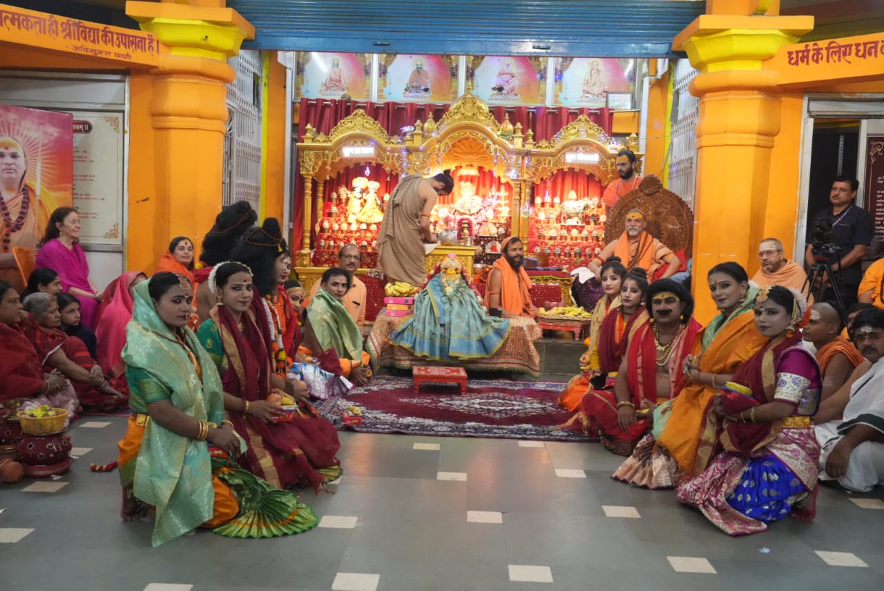 श्री विद्यामठ में पूर्णिमा महोत्सव