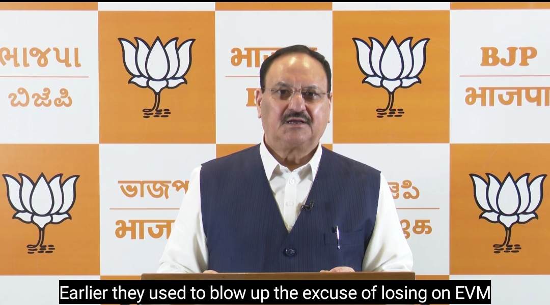 भाजपा अध्यक्ष जेपी नड्डा भाजपा अध्यक्ष जेपी नड्डा