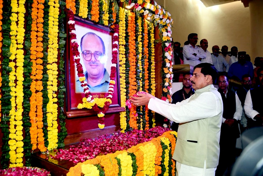 मुख्यमंत्री डॉ. मोहन यादव ने पूर्व मुख्यमंत्री स्व. अर्जुन सिंह को दी श्रद्धांजलि मुख्यमंत्री डॉ. मोहन यादव ने पूर्व मुख्यमंत्री स्व. अर्जुन सिंह को दी श्रद्धांजलि