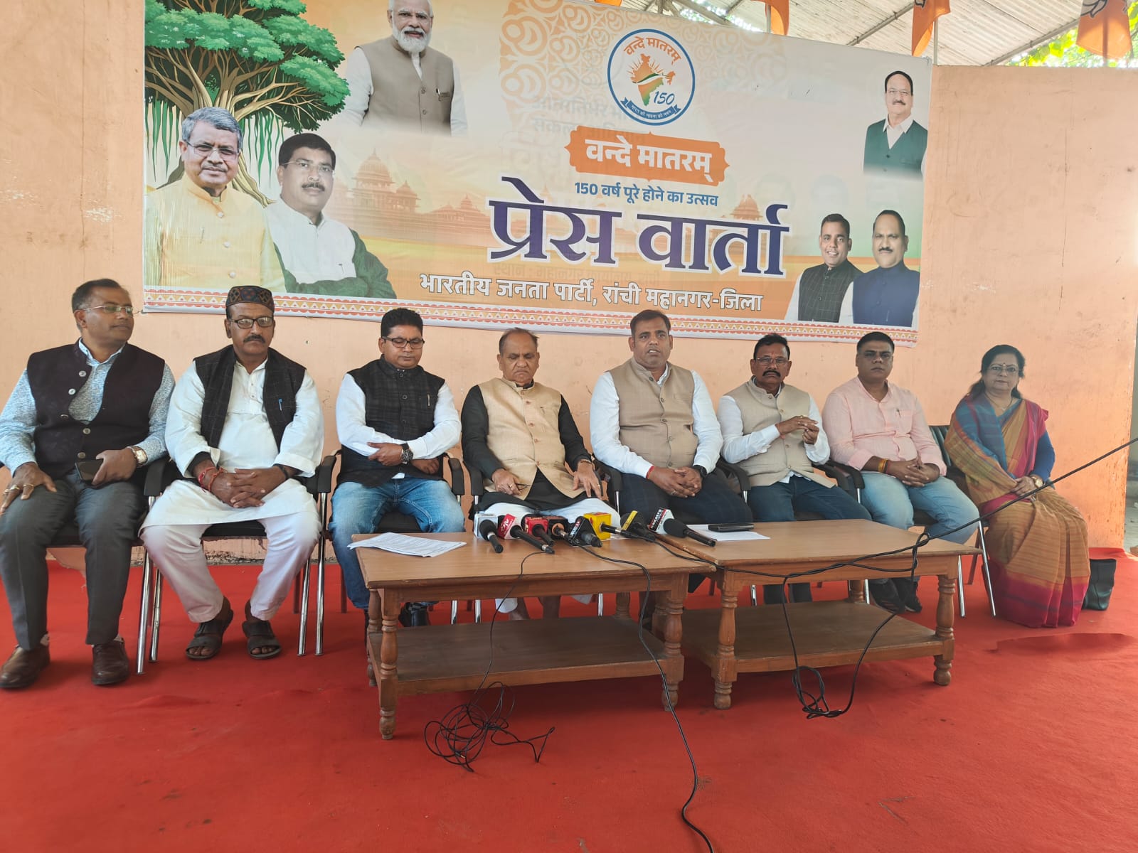 प्रेस वार्ता की तस्वीर प्रेस वार्ता की तस्वीर