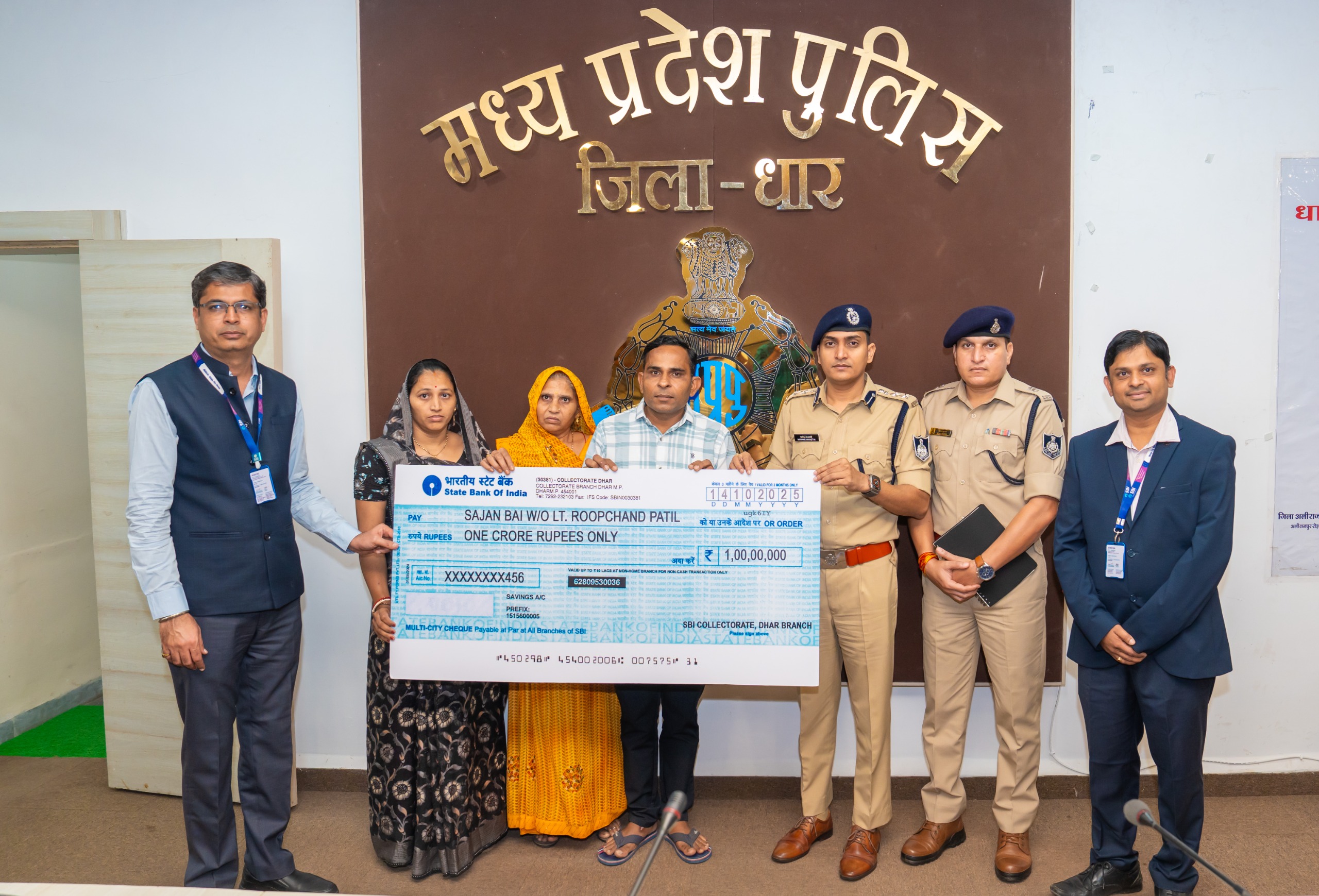 पुलिसकर्मी की आकस्मिक मृत्यु होने पर परिजनों को बैंक ने दी एक करोड़ की राशि पुलिसकर्मी की आकस्मिक मृत्यु होने पर परिजनों को बैंक ने दी एक करोड़ की राशि