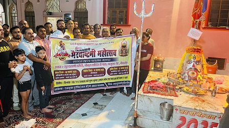 रुद्र अवतार भगवान भैरव का प्राकट्य दिवस भैरव अष्टमी पर्व 12 को