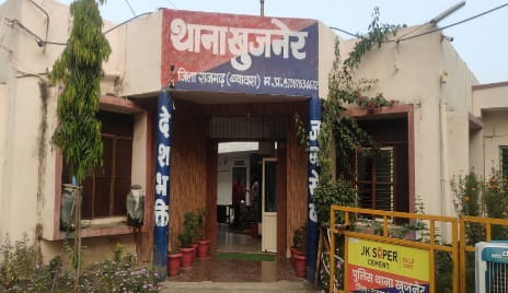 अभद्रता कर मारपीट, तीन पर केस दर्ज