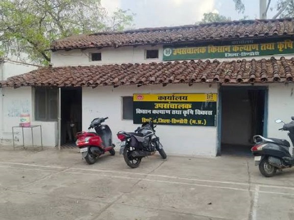 डिंडोरी : फर्जी बीज वितरण पर तत्कालीन उपसंचालक कृषि सहित तीन पर एफआईआर डिंडोरी : फर्जी बीज वितरण पर तत्कालीन उपसंचालक कृषि सहित तीन पर एफआईआर