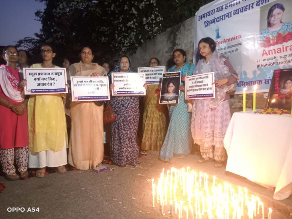 कैंडल मार्च में अमायरा को नम आंखों से दी श्रद्धांजलि कैंडल मार्च में अमायरा को नम आंखों से दी श्रद्धांजलि