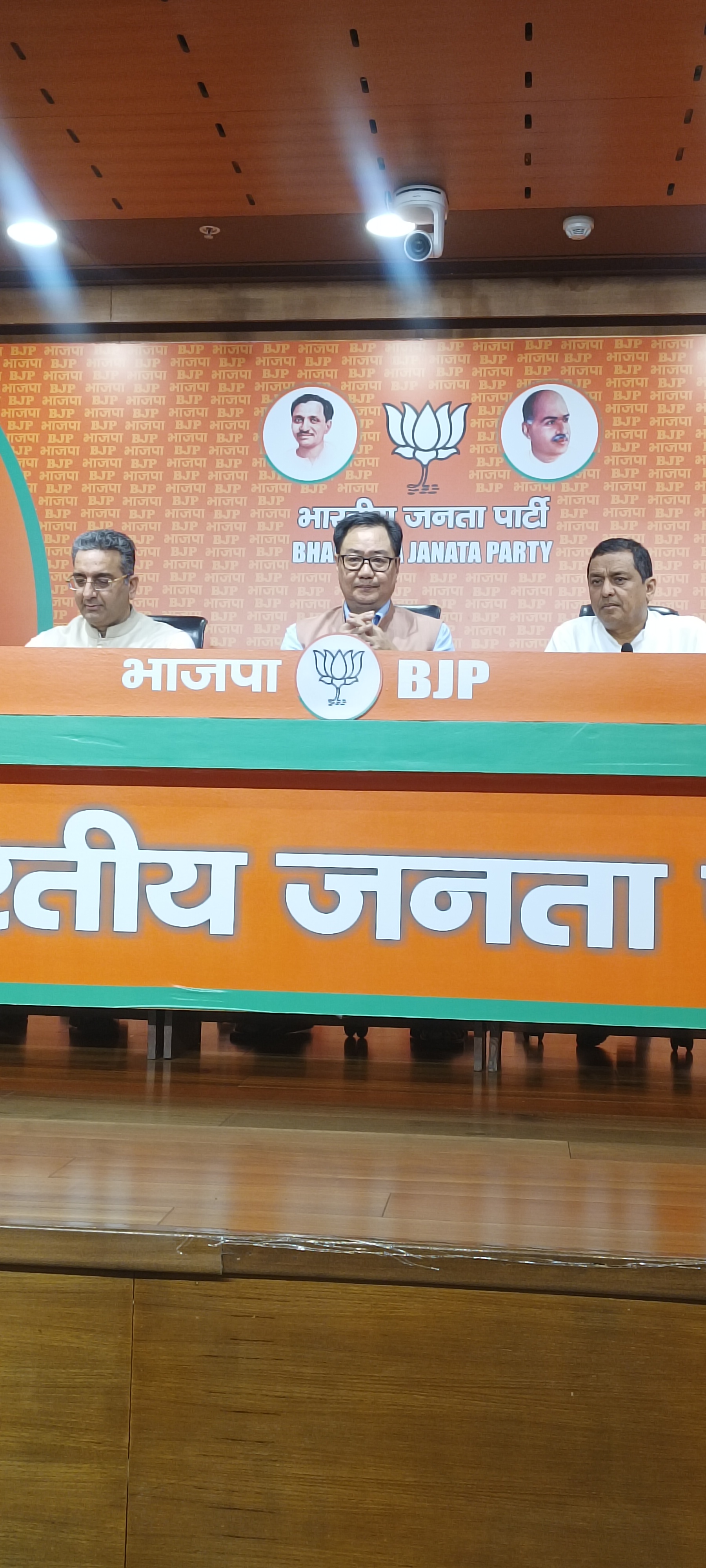 केंद्रीय मंत्री किरेन रिजिजू प्रेसवार्ता को संबोधित करते हुए केंद्रीय मंत्री किरेन रिजिजू प्रेसवार्ता को संबोधित करते हुए