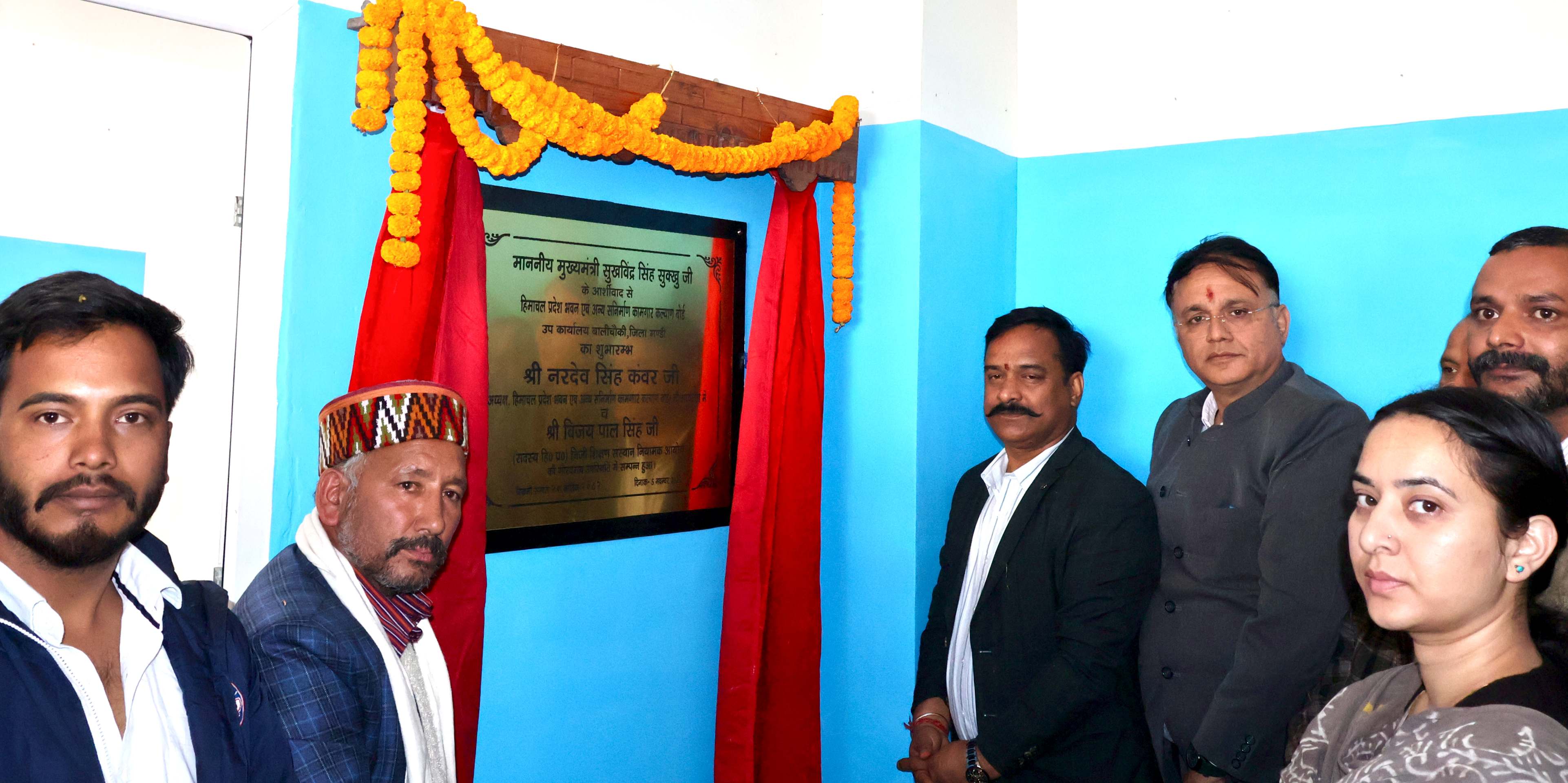 बालीचौकी में भवन एवं अन्य सन्निर्माण कामगार कल्याण बोर्ड उपकार्यालय का शुभारंभ करते हुए।