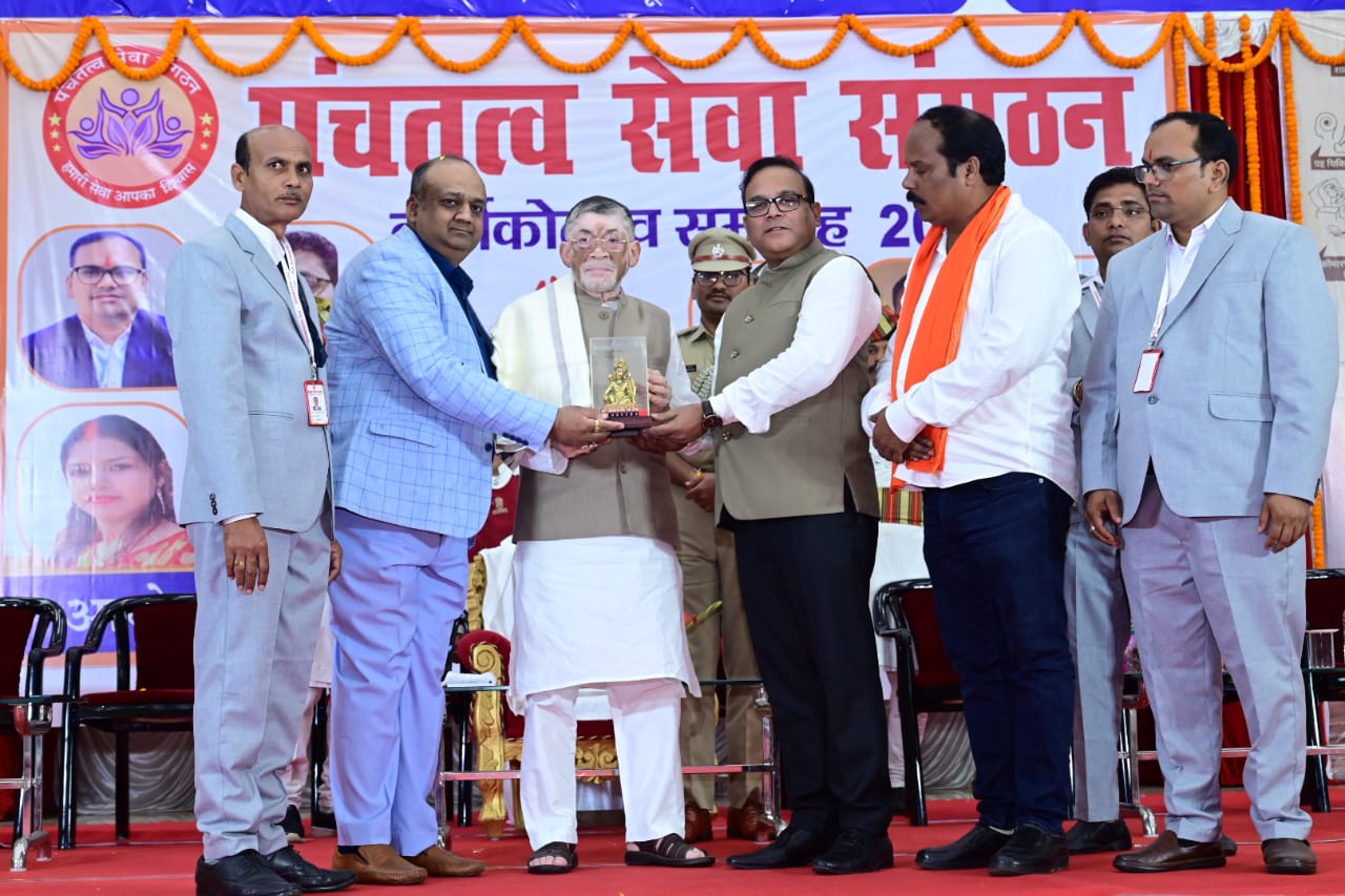 राज्यपाल सहित अन्य