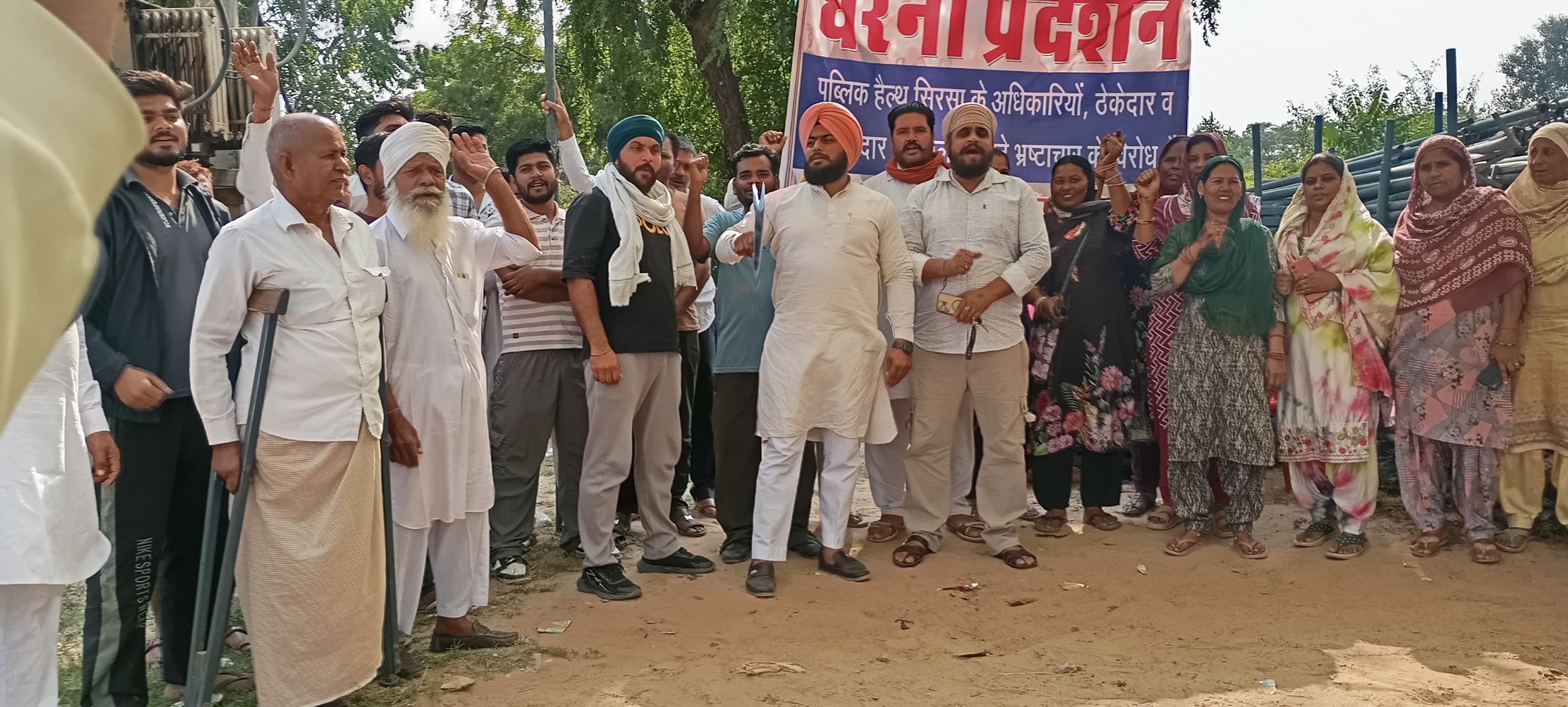 पब्लिक हेल्थ विभाग के खिलाफ कार्रवाई की मांग को लेकर धरना देते लोग। पब्लिक हेल्थ विभाग के खिलाफ कार्रवाई की मांग को लेकर धरना देते लोग।