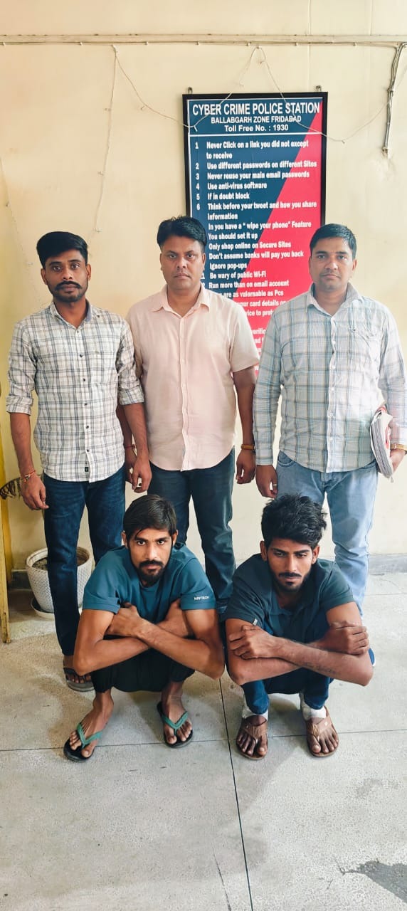 गिरफ्तार किए गए आरोपित गिरफ्तार किए गए आरोपित