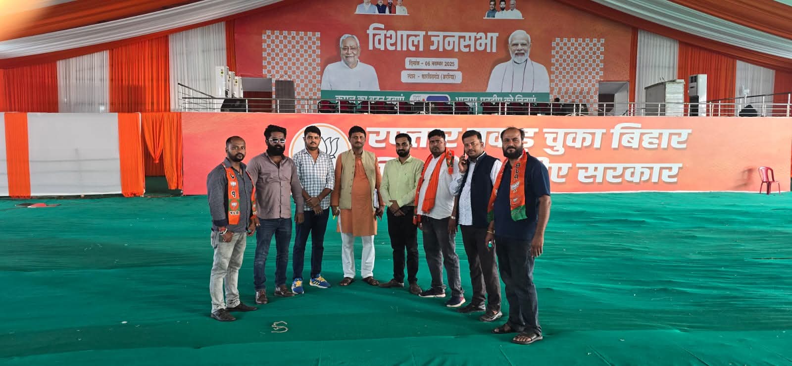 अररिया फोटो:सभा स्थल