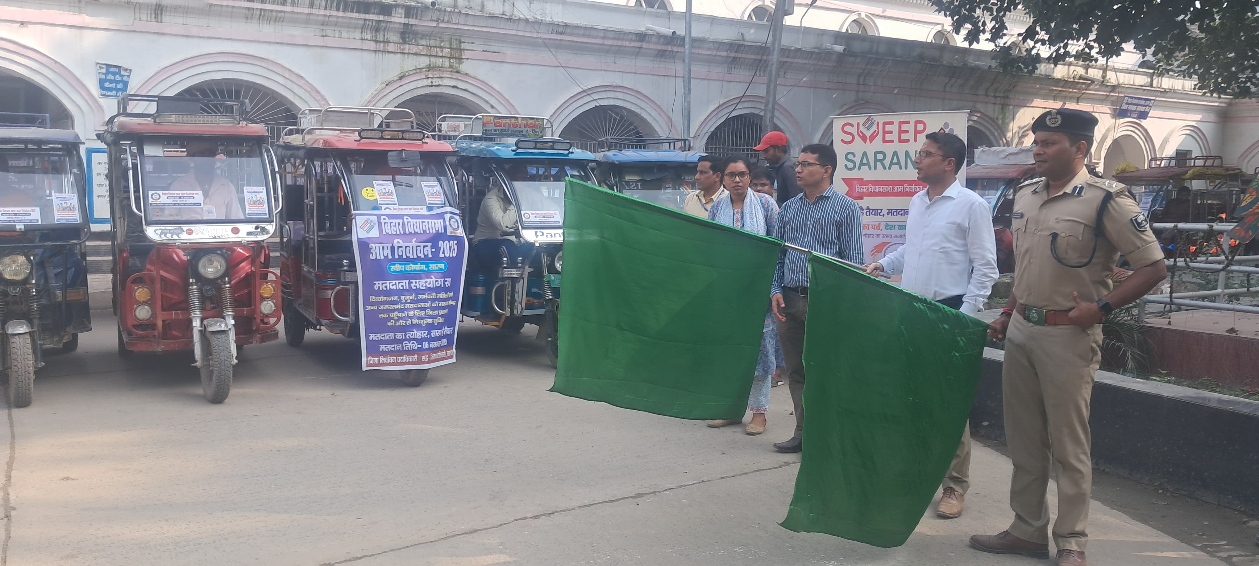 जिलाधिकारी ने हरी झंडी दिखाकर किया रवाना जिलाधिकारी ने हरी झंडी दिखाकर किया रवाना