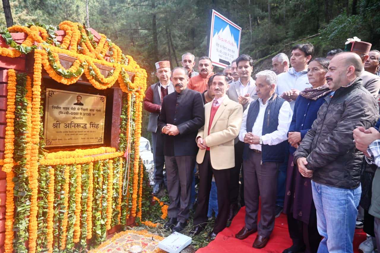 मंत्री अनिरुद्ध द्वारा लोकार्पण मंत्री अनिरुद्ध द्वारा लोकार्पण