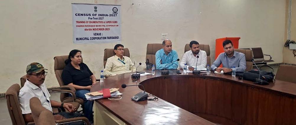 जनगणना को लेकर ट्रेनिंग सेशन में मौजूद अधिकारीगण