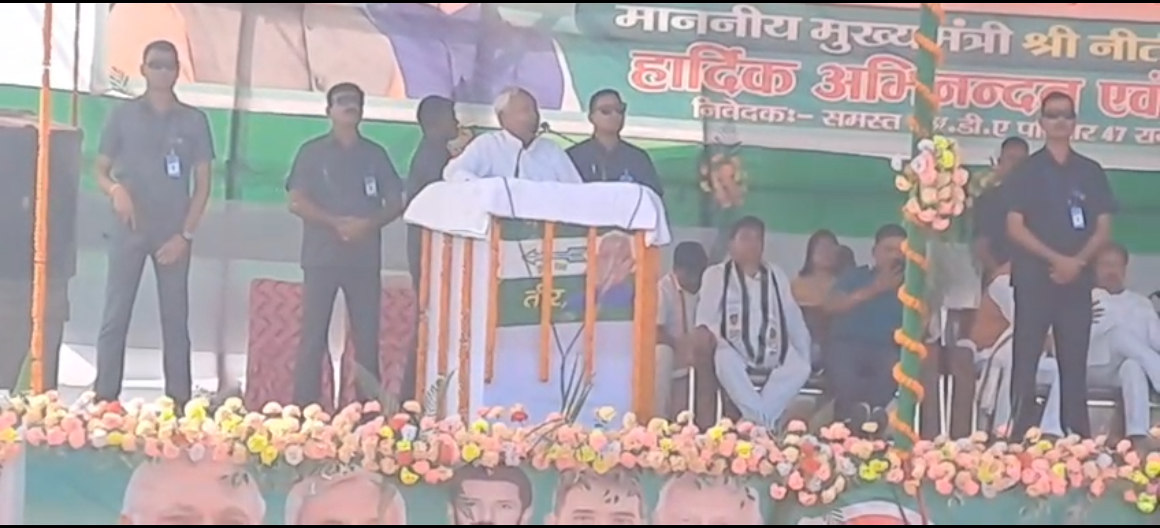 अररिया फोटो:नीतीश कुमार रानीगंज में अररिया फोटो:नीतीश कुमार रानीगंज में