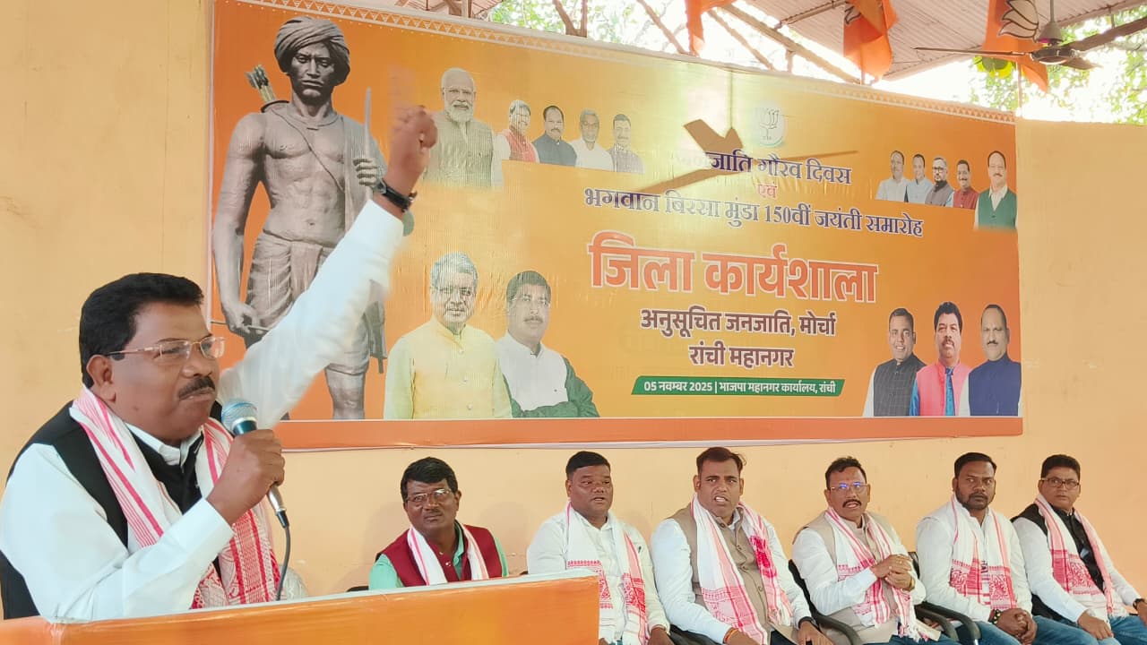 कार्यक्रम को संबोधित करते भाजपा के नेता