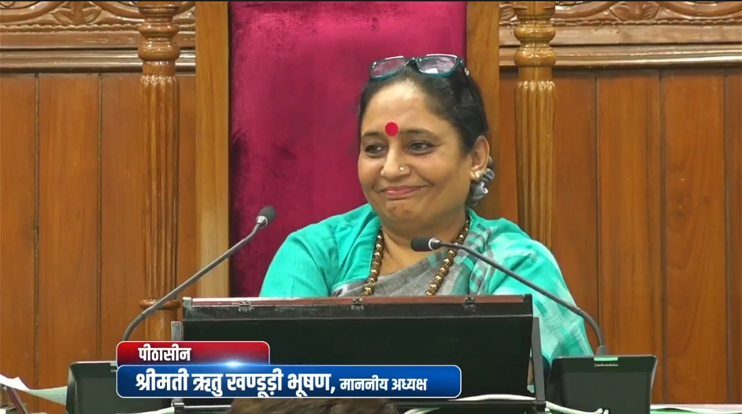 विधानसभा अध्यक्ष विशेष सत्र देहरादून। विधानसभा अध्यक्ष विशेष सत्र देहरादून।