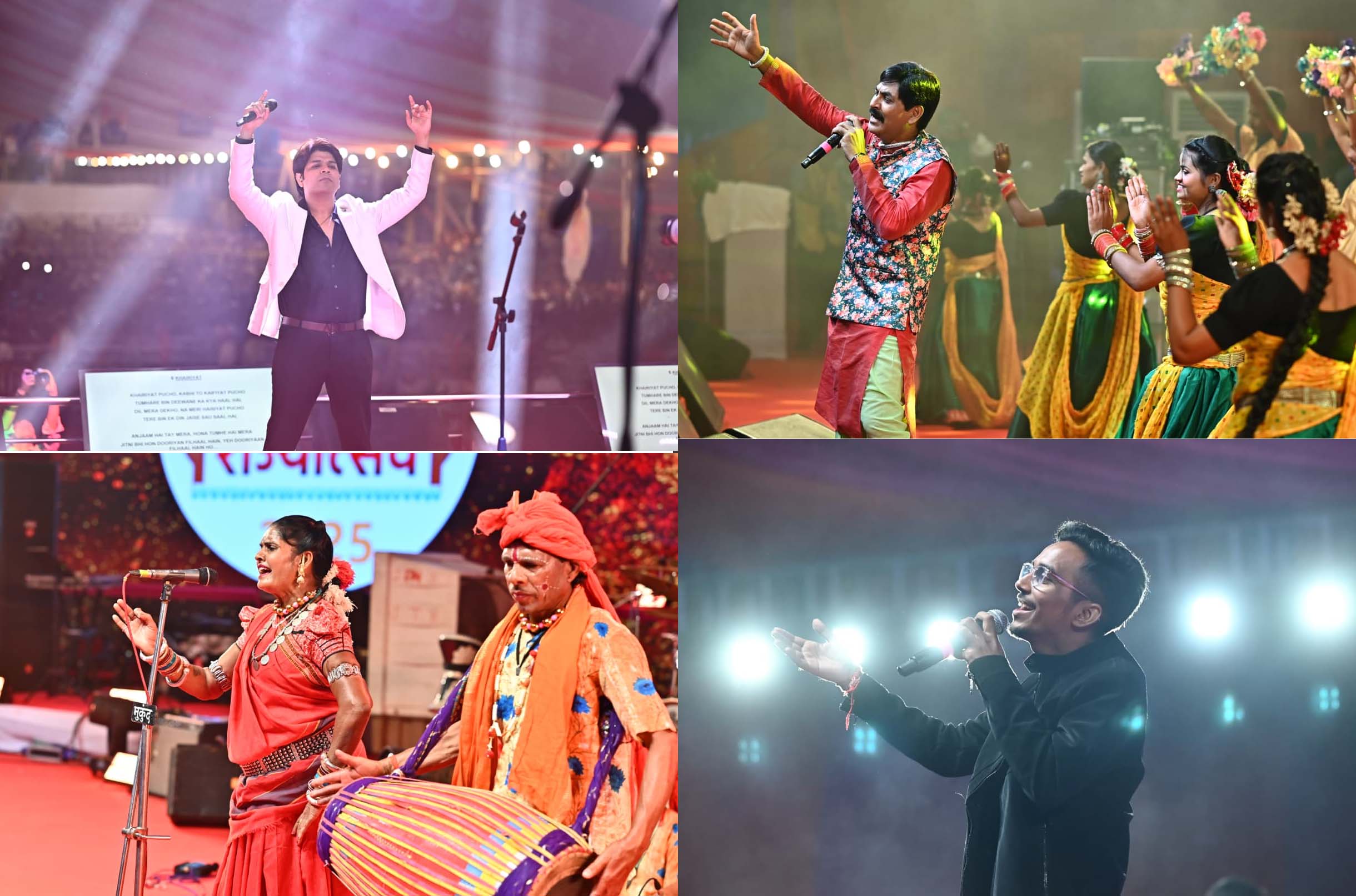 छत्तीसगढ़ राज्योत्सव के चाैथे दिन सजी सुरों की महफ़िल छत्तीसगढ़ राज्योत्सव के चाैथे दिन सजी सुरों की महफ़िल