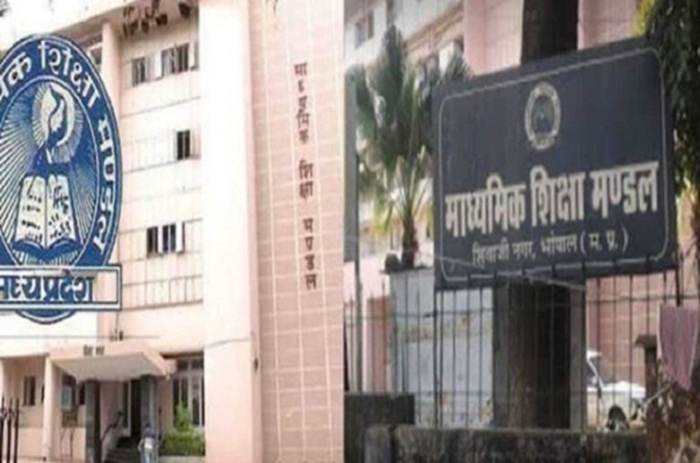 मध्य प्रदेश माध्यमिक शिक्षा मंडल