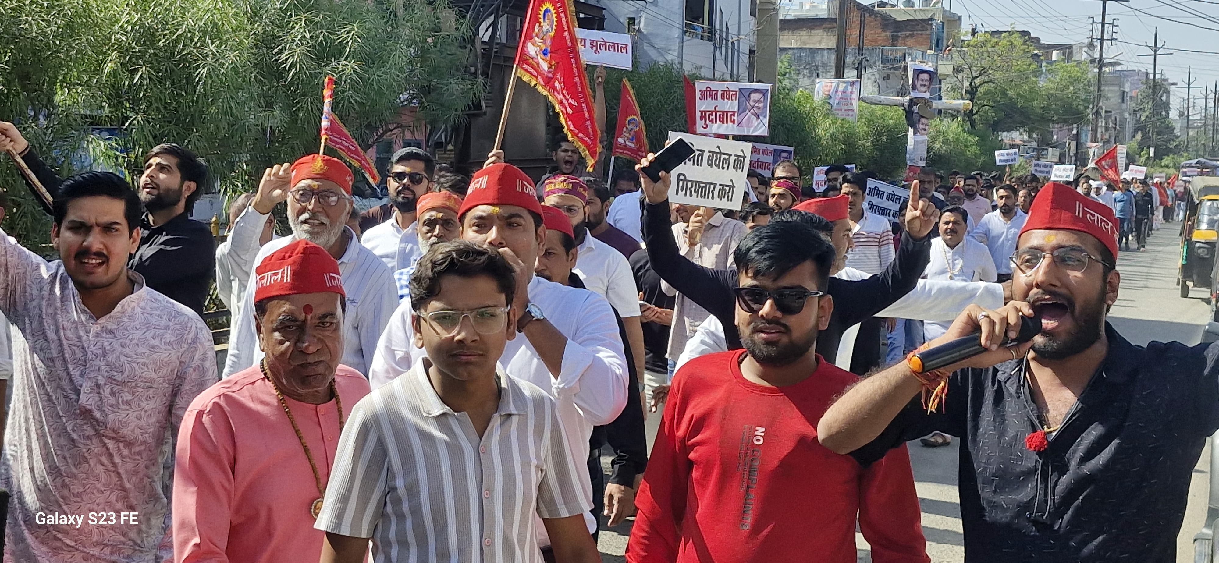 -भगवान झूलेलाल पर छत्तीसगढ़ क्रांति सेवा प्रमुख अमित द्वारा टिप्पणी करने का मामला