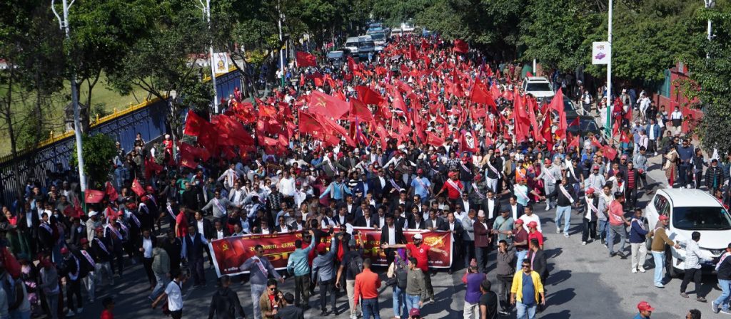 काठमांडू में आयोजित रैली काठमांडू में आयोजित रैली