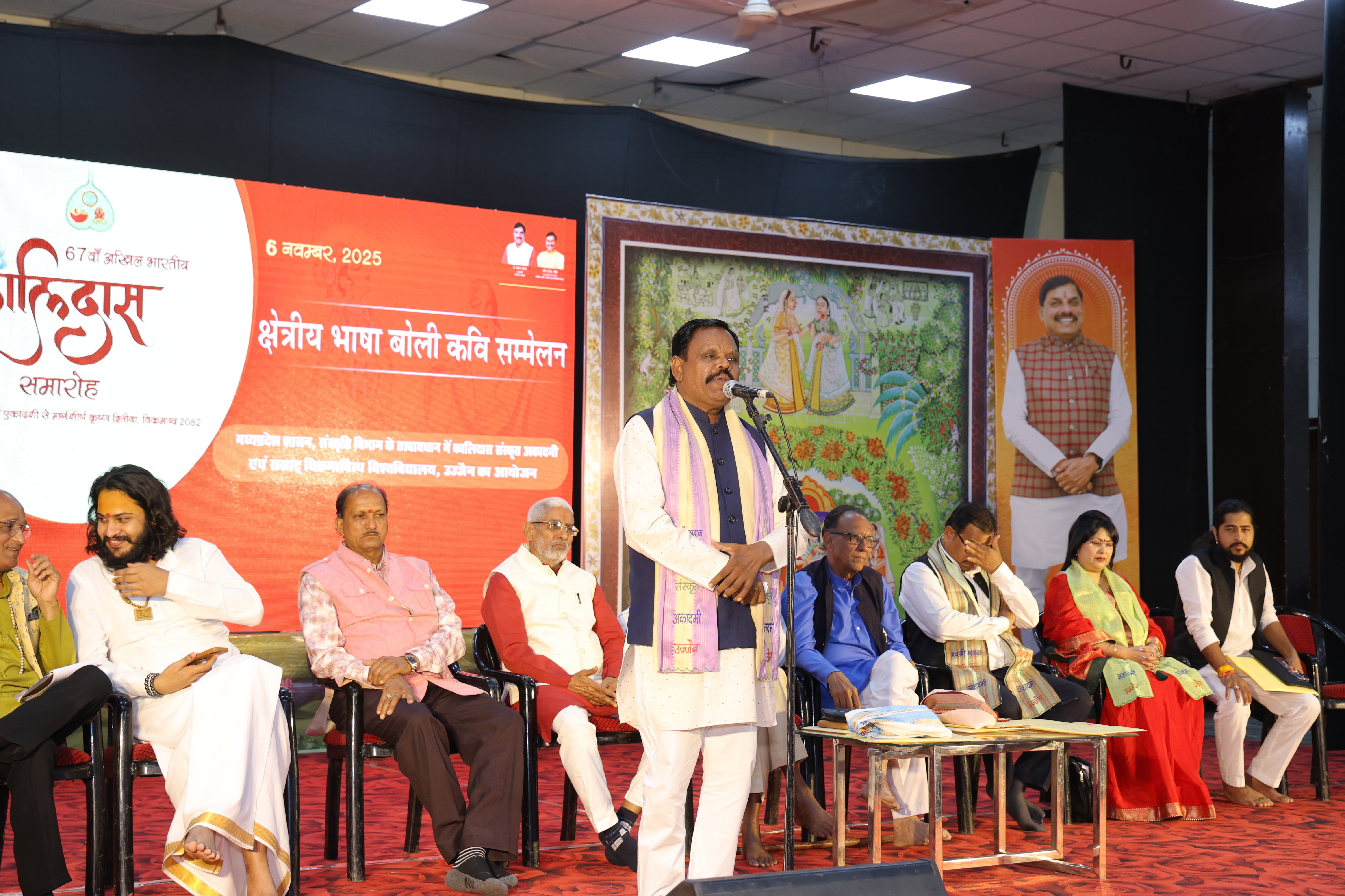 क्षेत्रीय भाषा बोली कवि सम्मेलन में कवियों ने काव्य पाठ किया