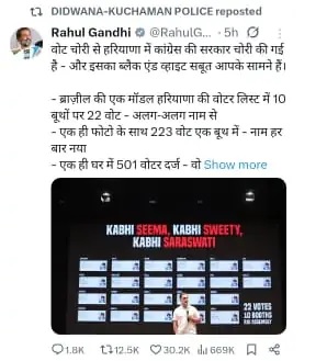 डीडवाना-कुचामन जिला पुलिस के आधिकारिक X हैंडल @DeedwanaKuchamanSP से रिपोस्ट डीडवाना-कुचामन जिला पुलिस के आधिकारिक X हैंडल @DeedwanaKuchamanSP से रिपोस्ट