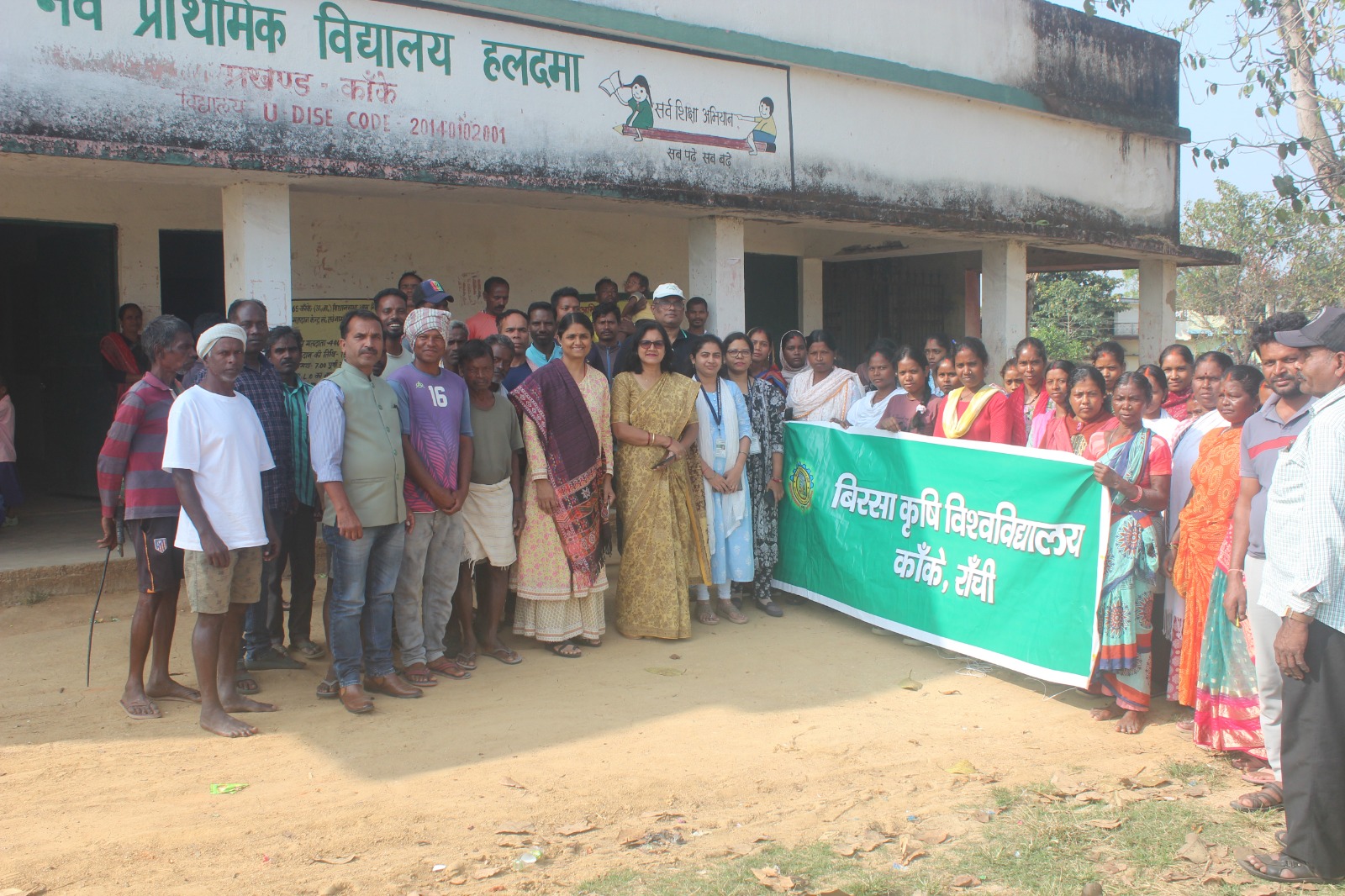 बीएयू के कार्यक्रम में शामिल लोग