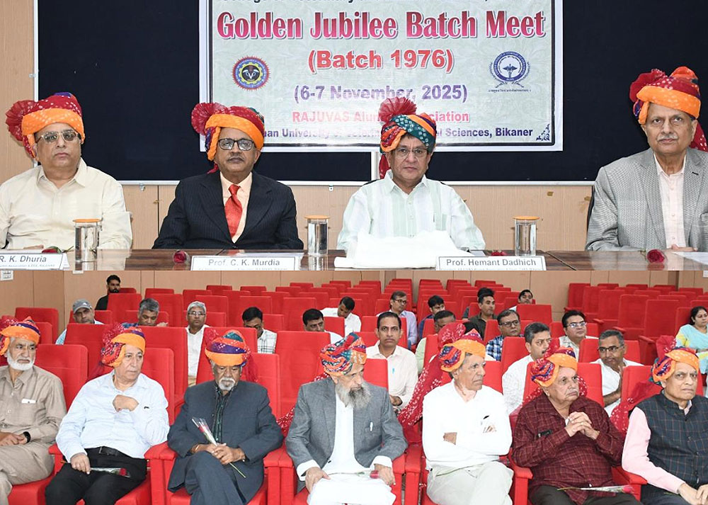 वेटरनरी महाविद्यालय के 1976 बैच के एलुमनाई ने मनाया स्वर्ण जयंती मिलन समारोह
