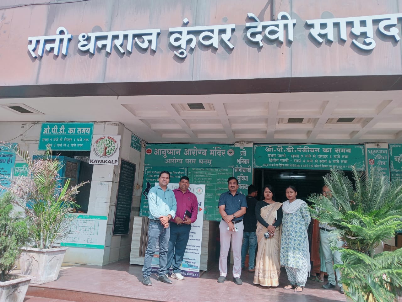 कोरबा मुख्य चिकित्सा एवं स्वास्थ्य अधिकारी द्वारा विभिन्न स्वास्थ्य केन्द्रों का किया गया निरीक्षण