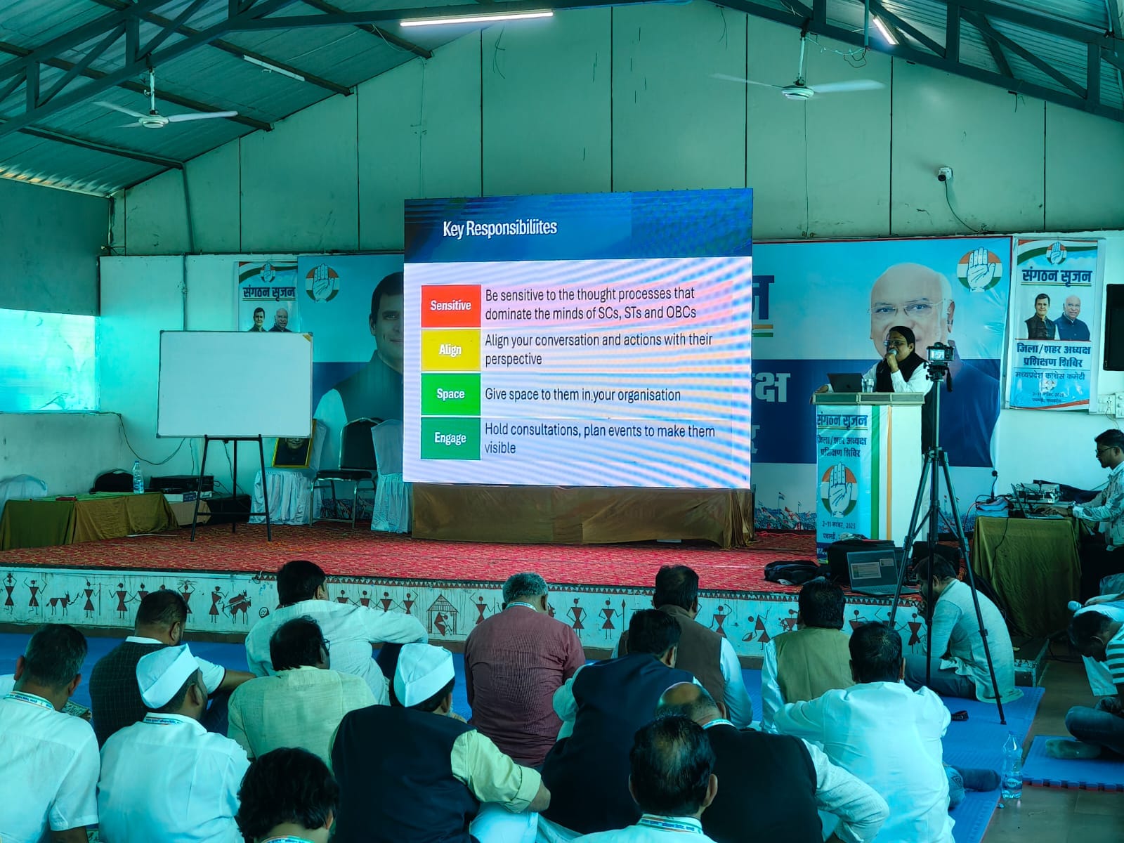 कांग्रेस के प्रशिक्षण शिविर का पाँचवां दिन