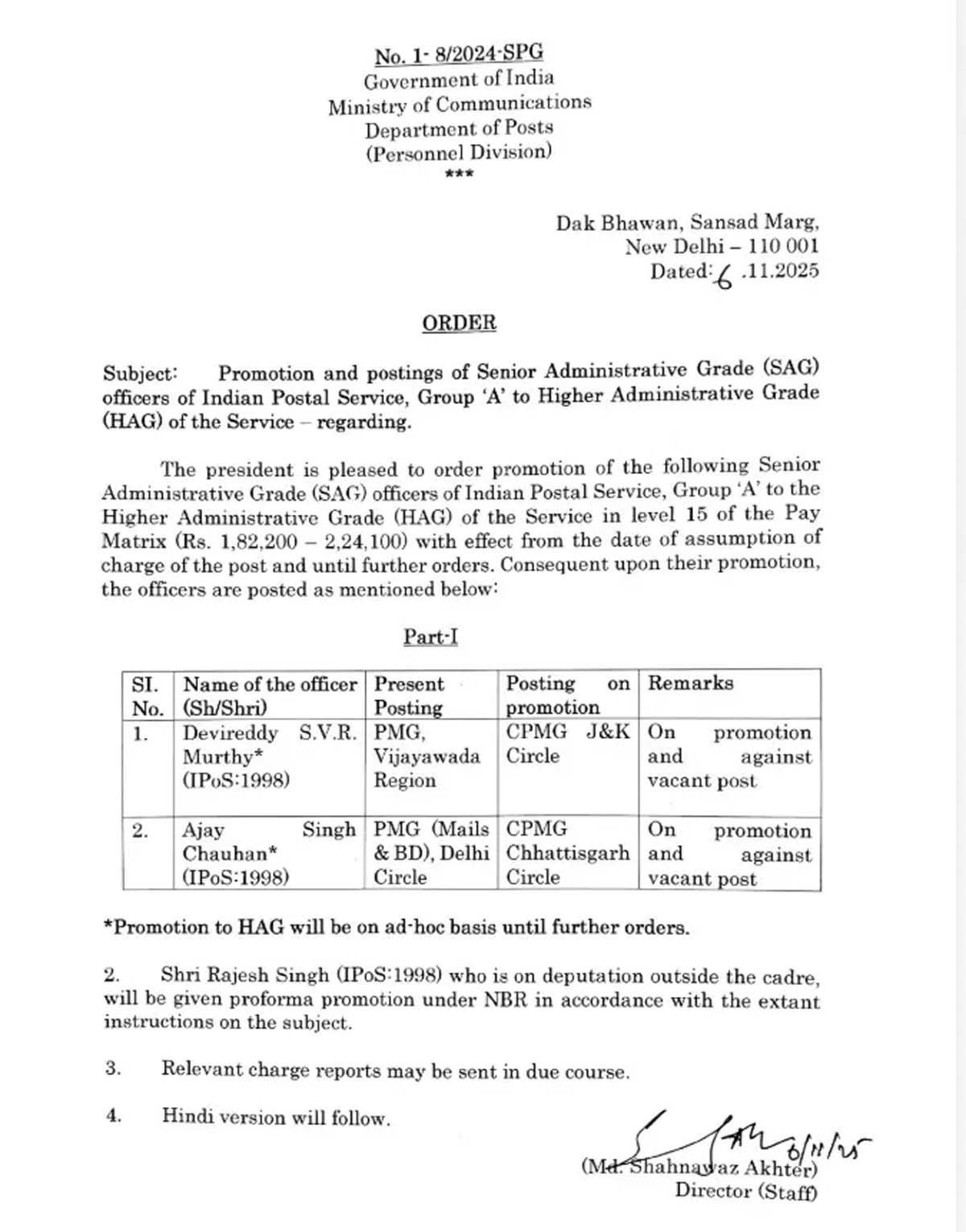 केंद्रीय डाक विभाग द्वारा  जारी  आदेश  की सूची