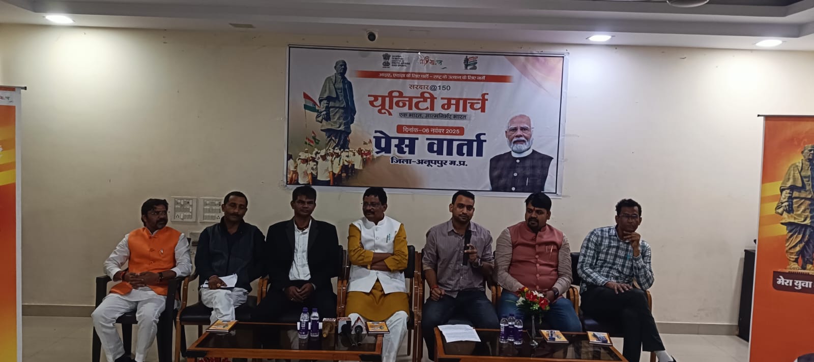 यूनिटी मार्च को लेकर पत्रवार्ता