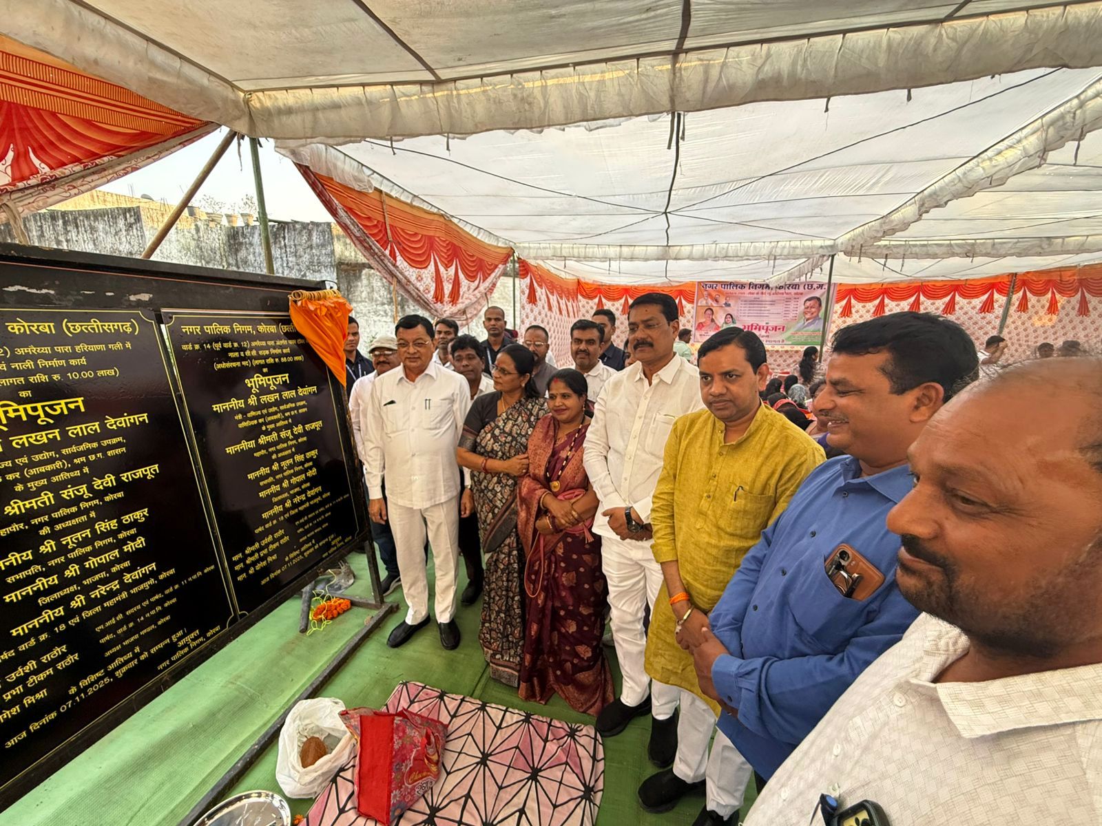 कोरबा : उद्योग मंत्री ने दी 04 करोड़ 92 लाख रू. के विकास कार्यो की सौगात, विकास को मिली गति